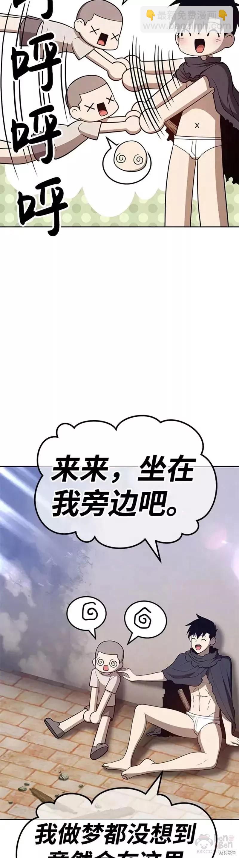 第34话96