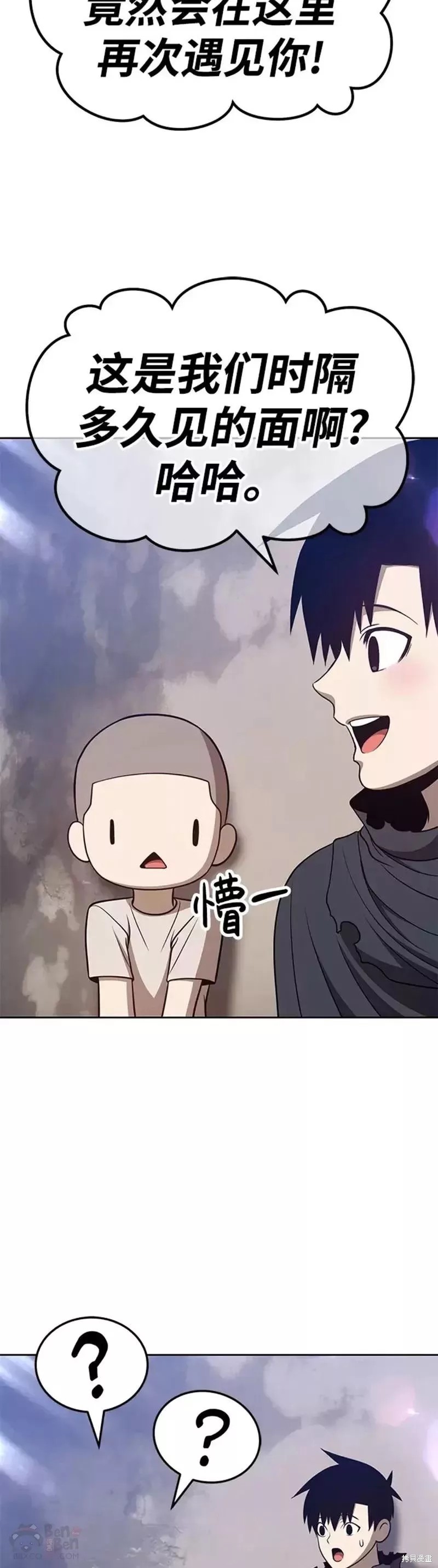 第34话97