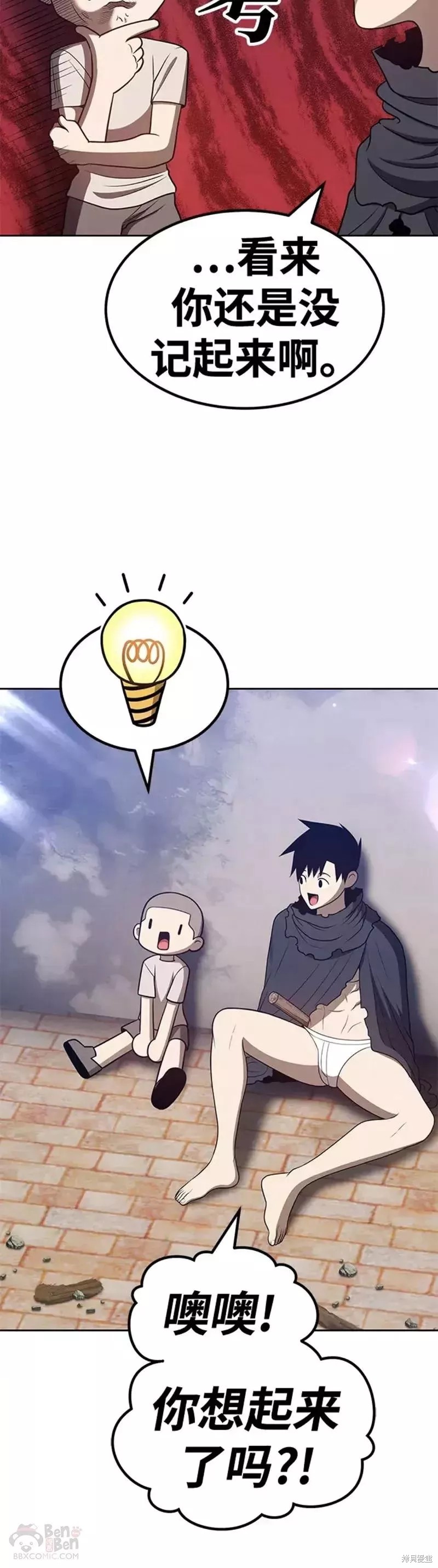 第34话99