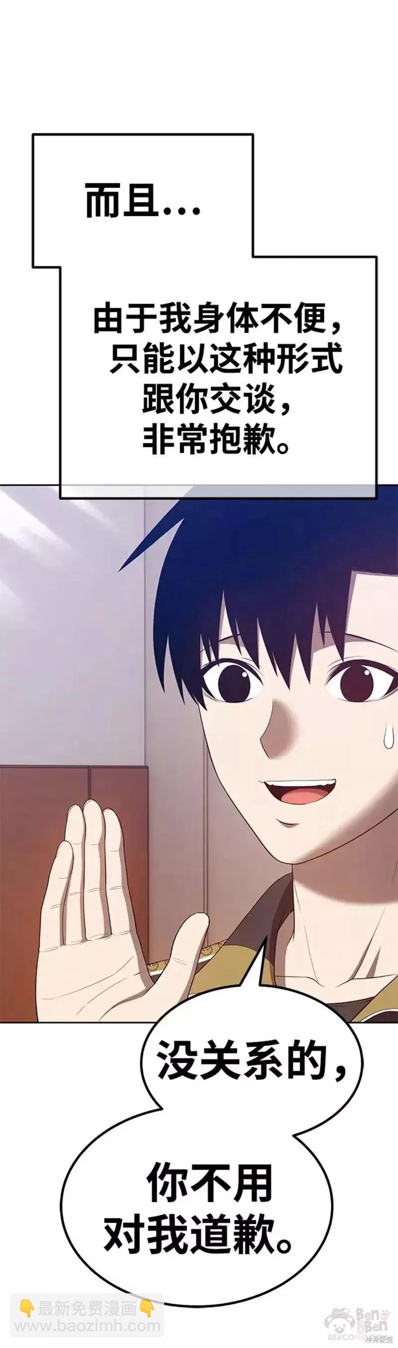 第35话10