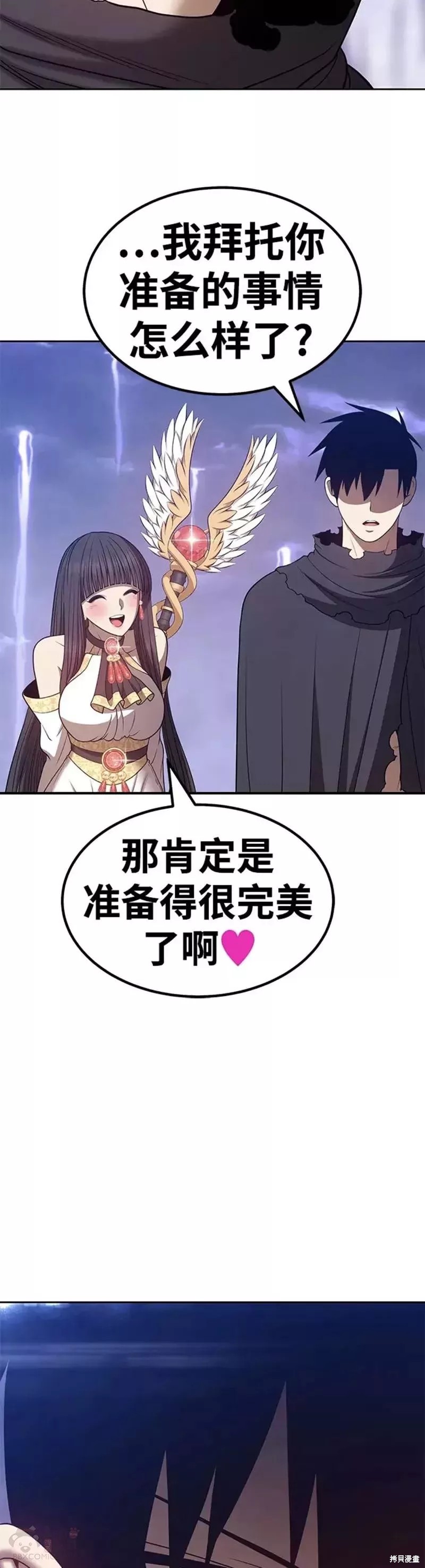 第35话110