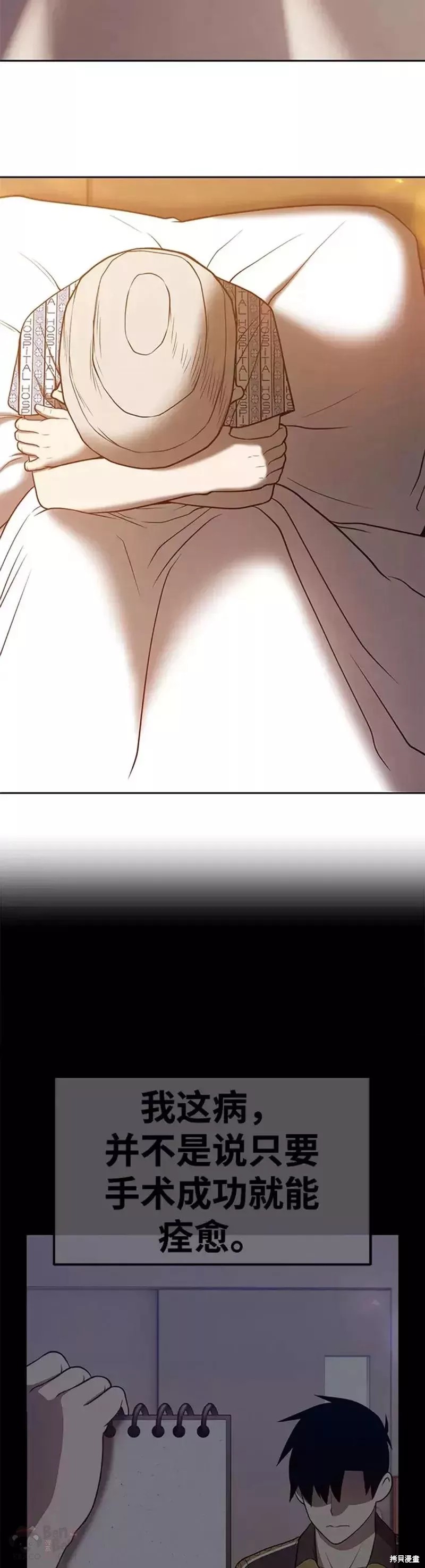 第35话113