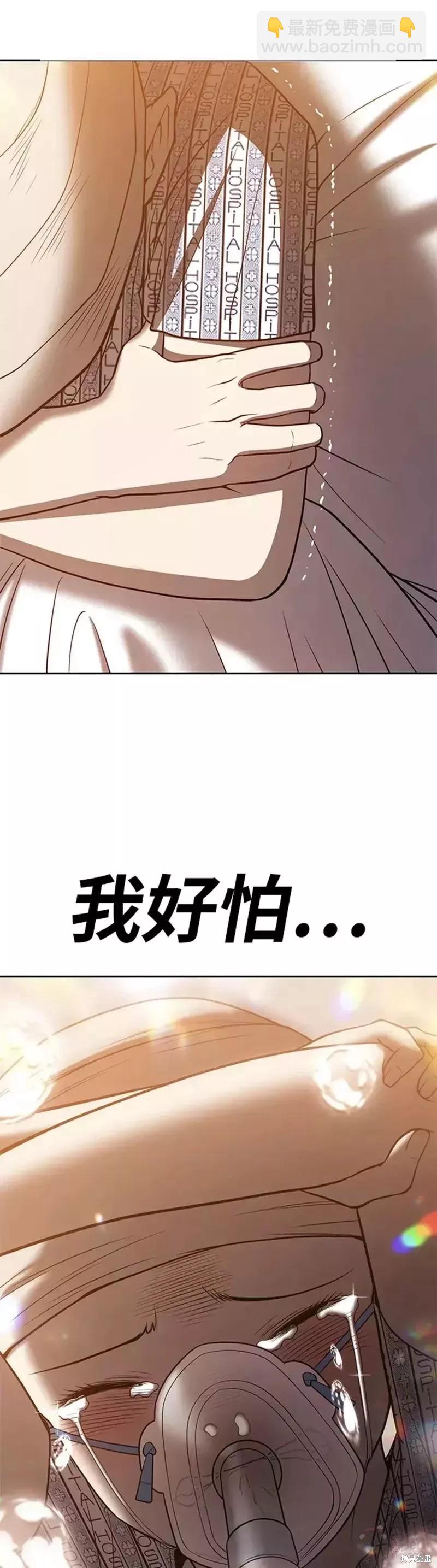 第35话119