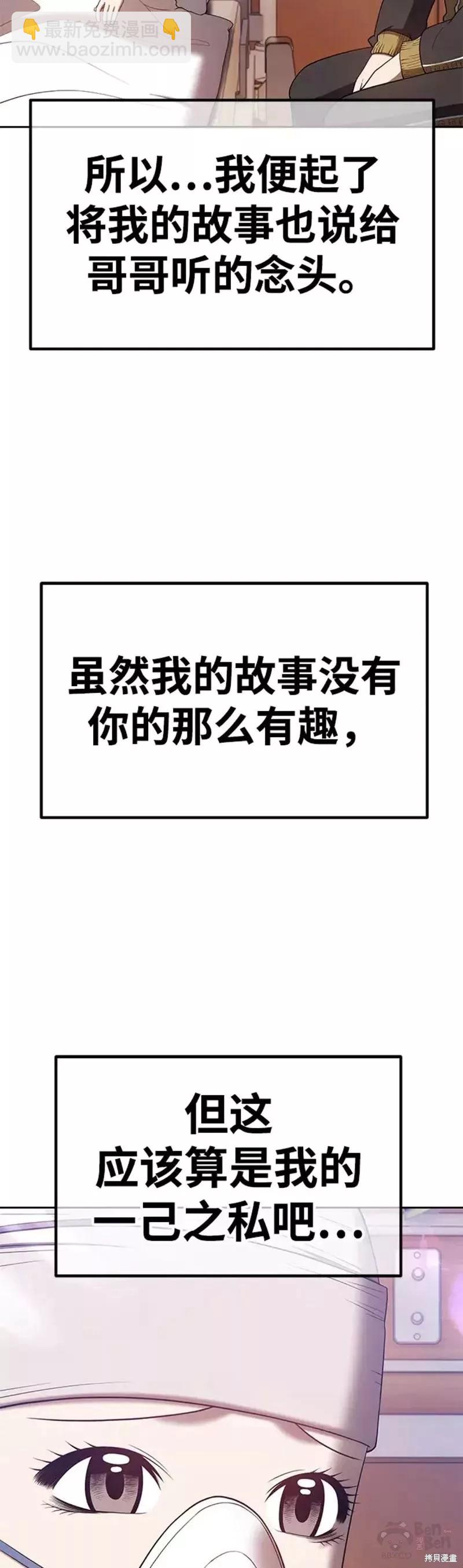第35话12