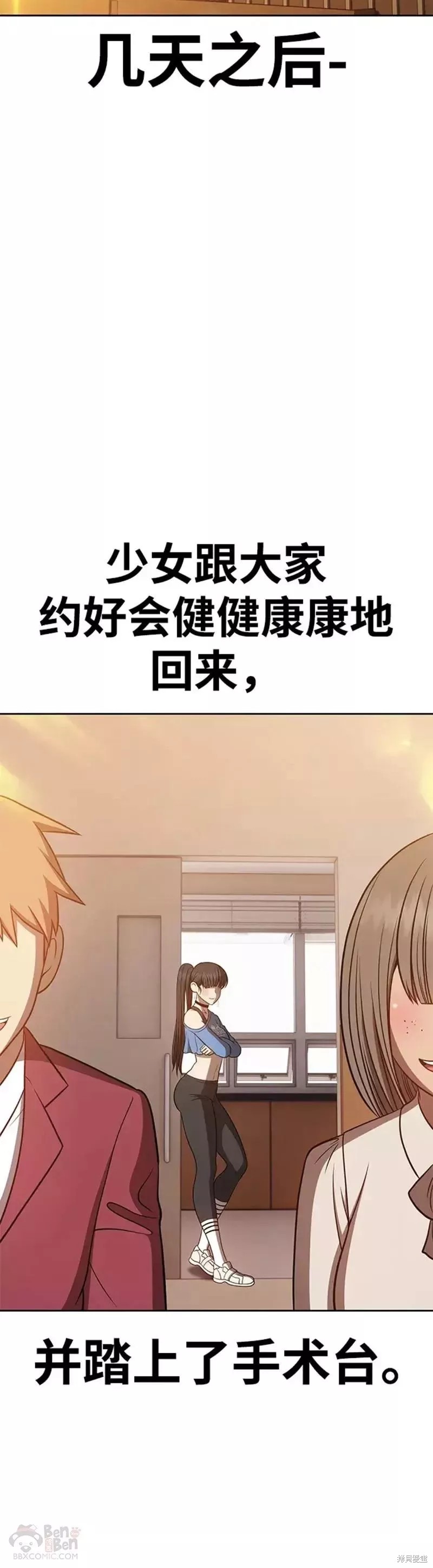 第35话133