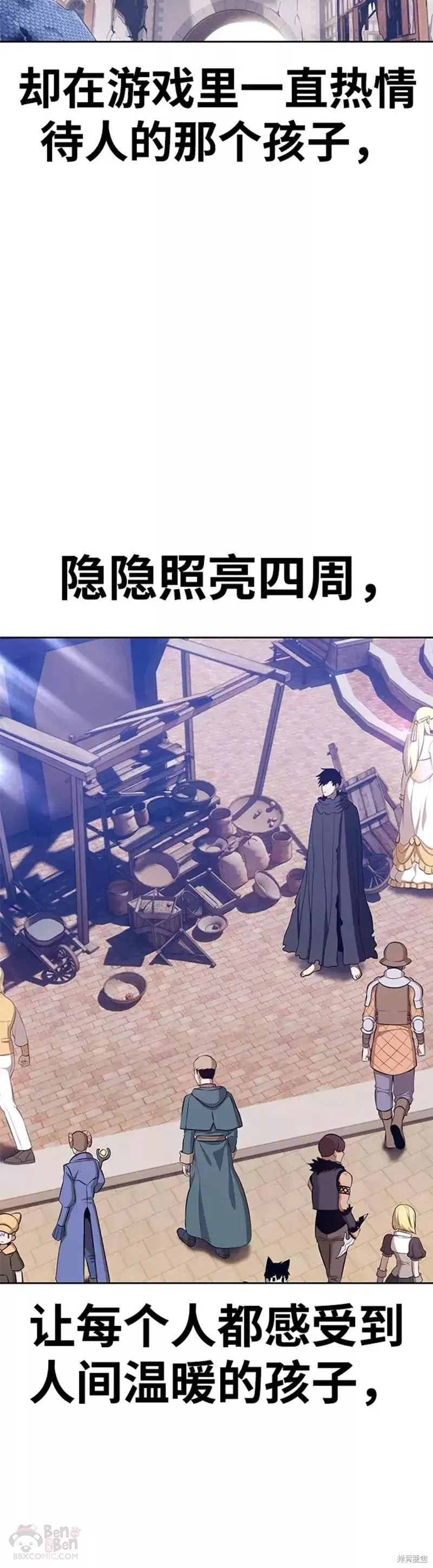 第35话137