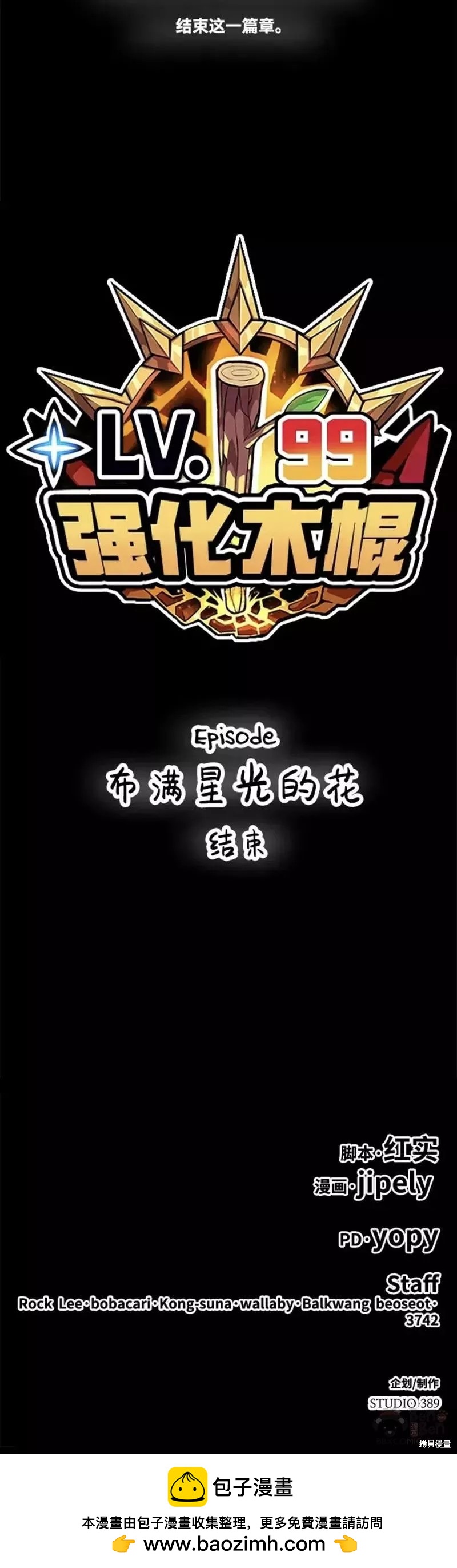 第35话147