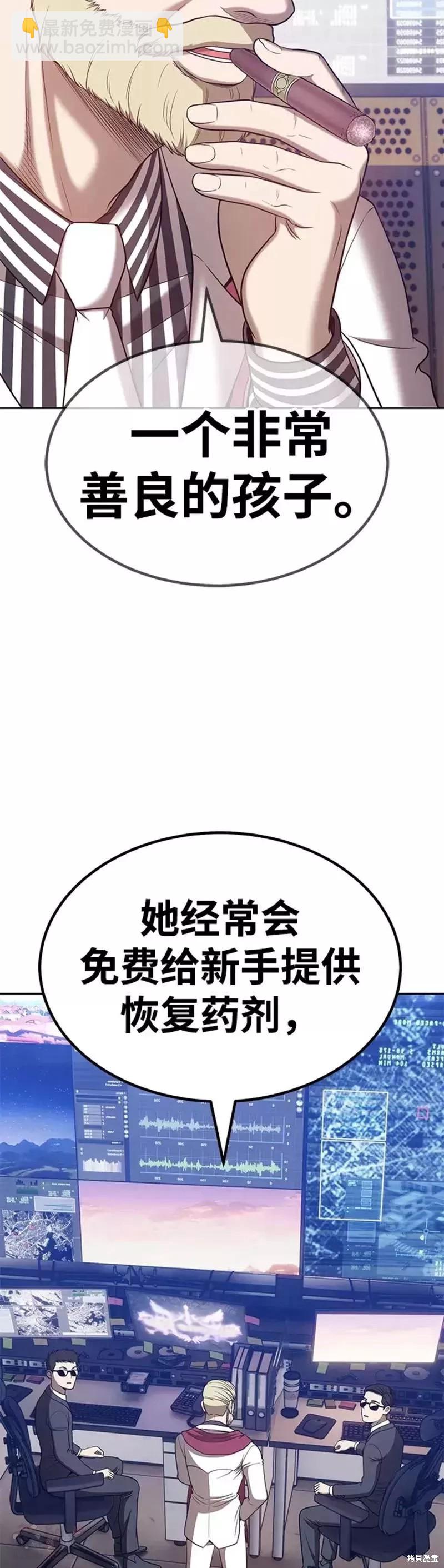第35话23