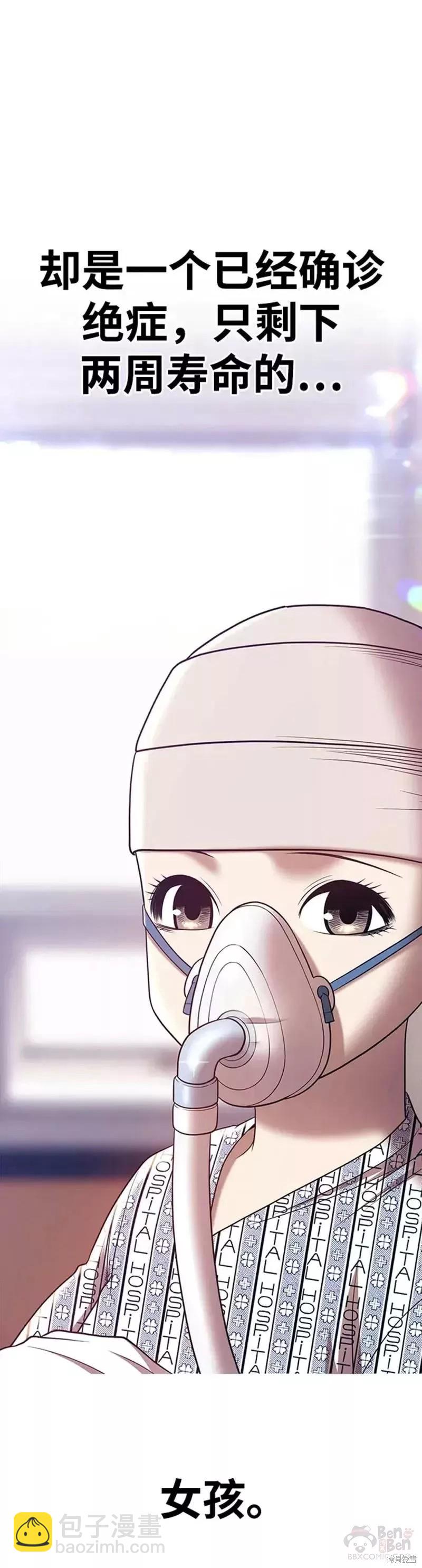 第35话3