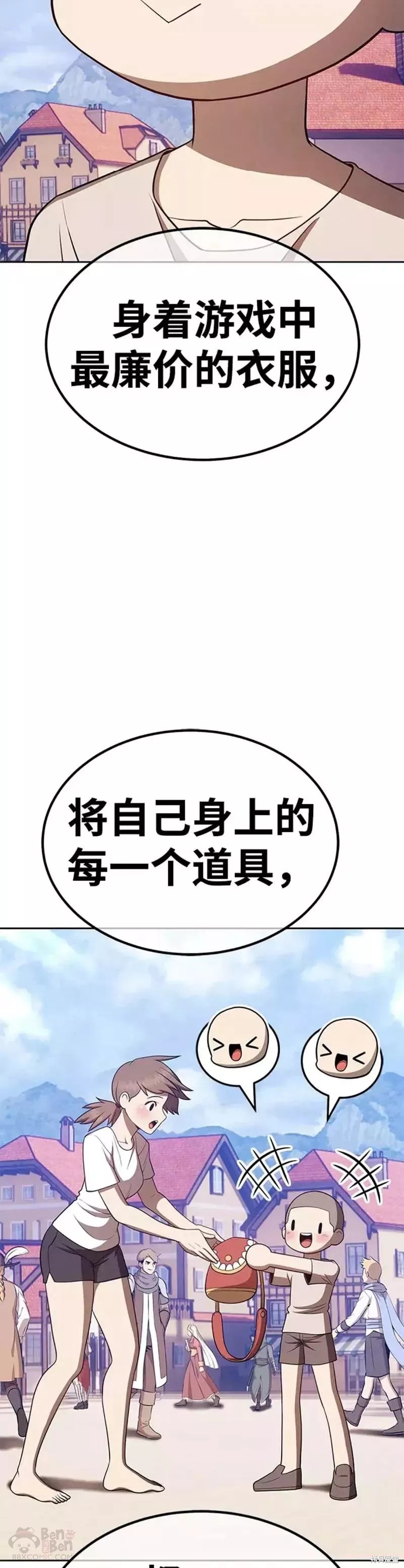 第35话35