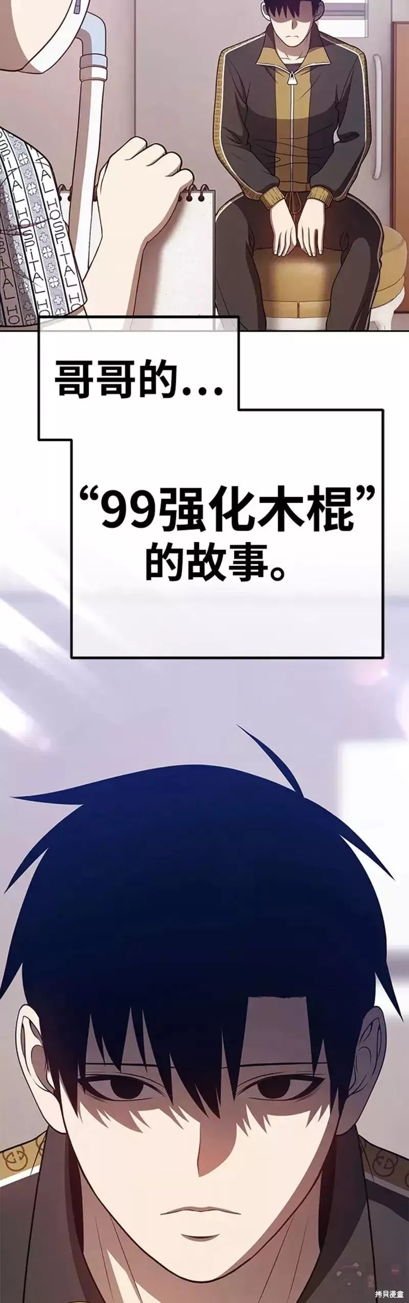 第35话55