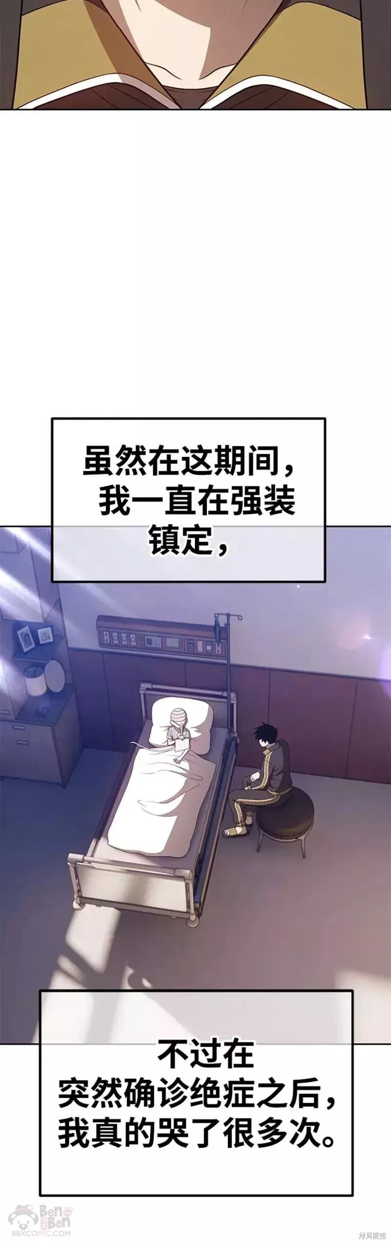 第35话56