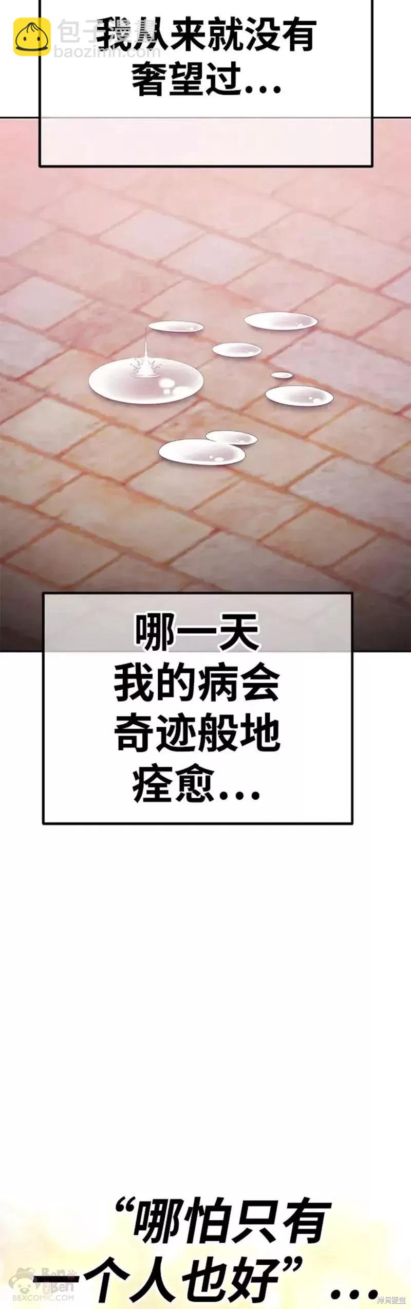 第35话58