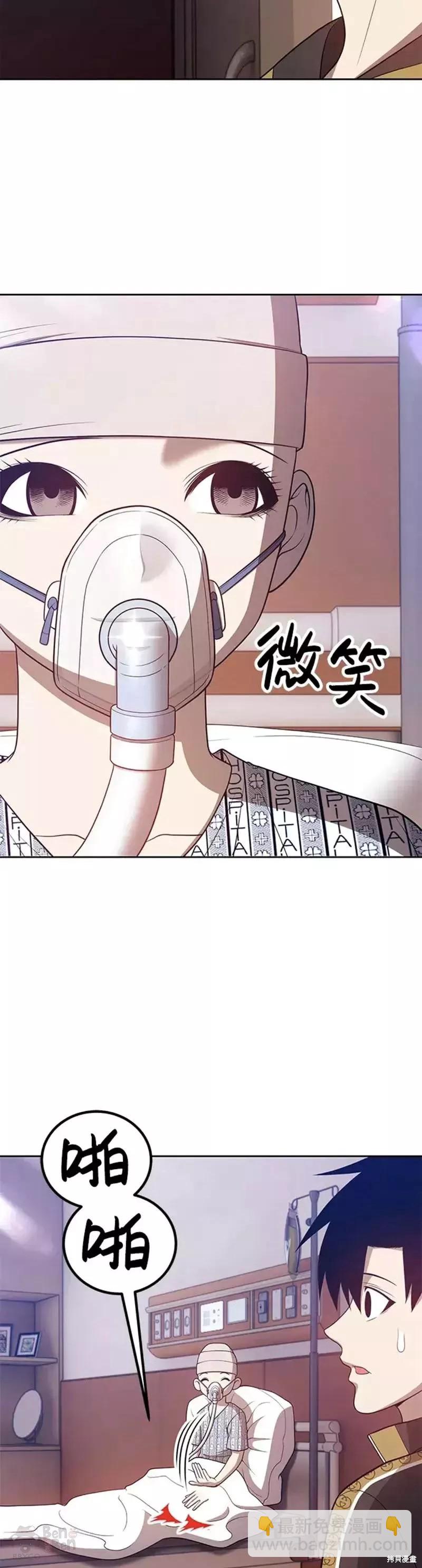 第35话6