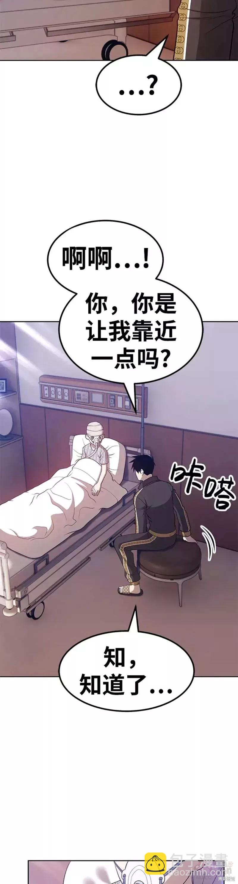 第35话7