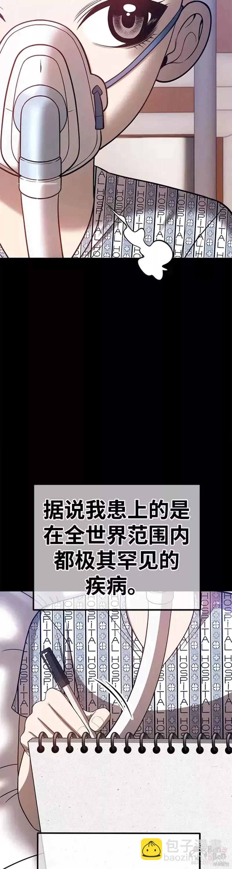 第35话78