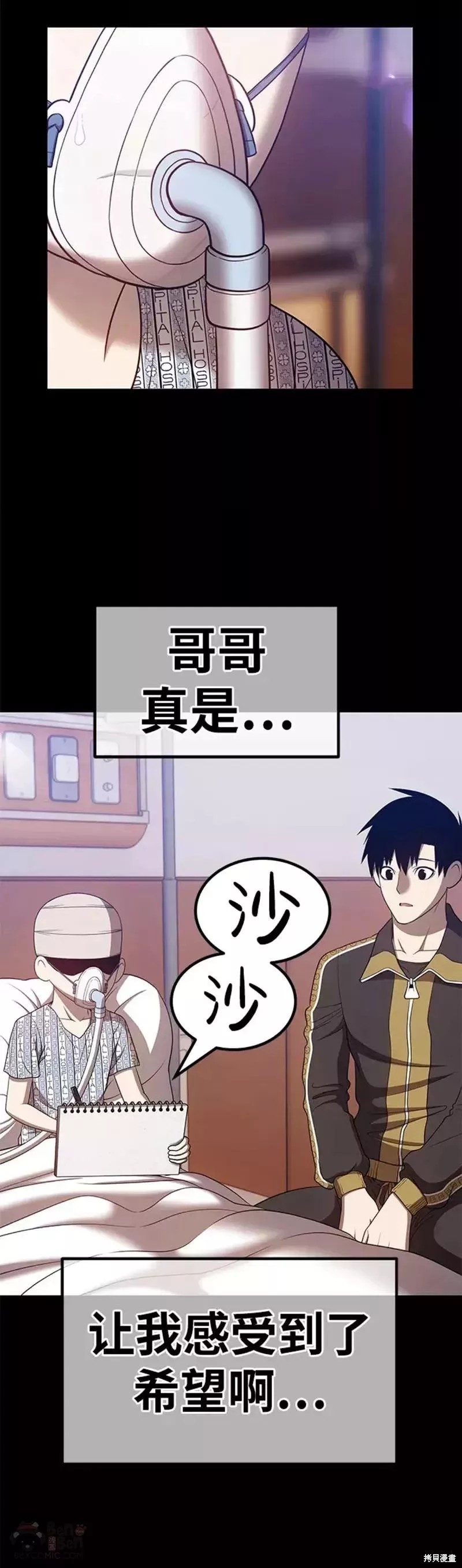 第35话85