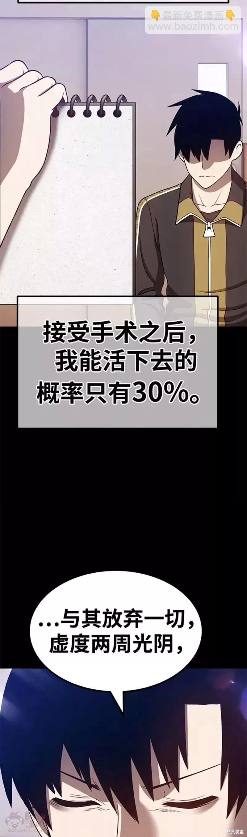 第35话87