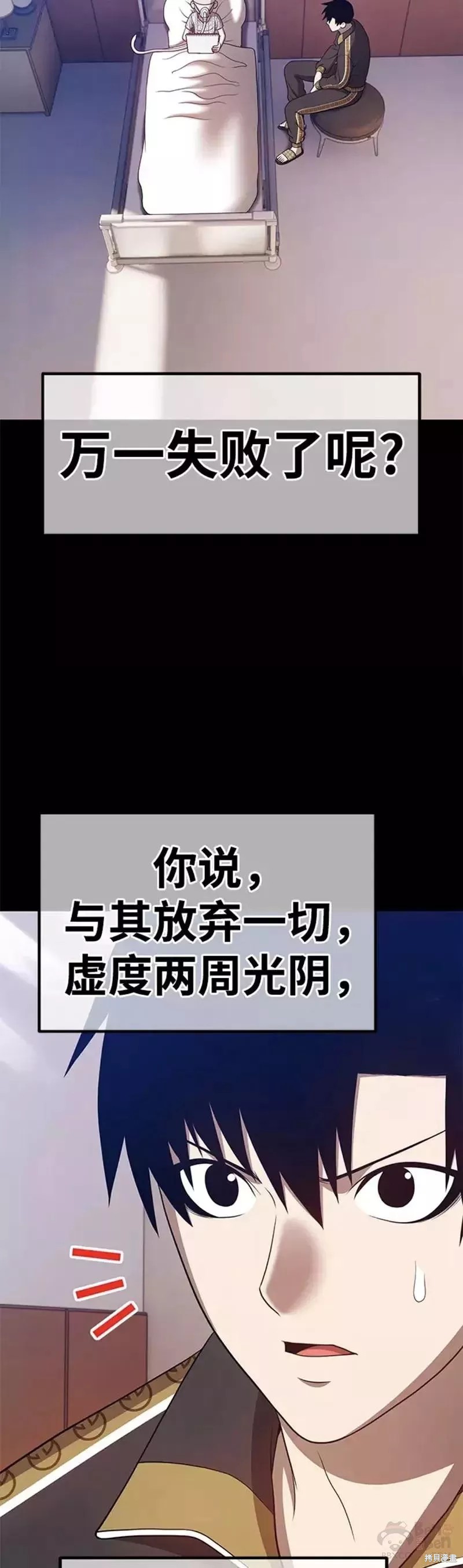 第35话91