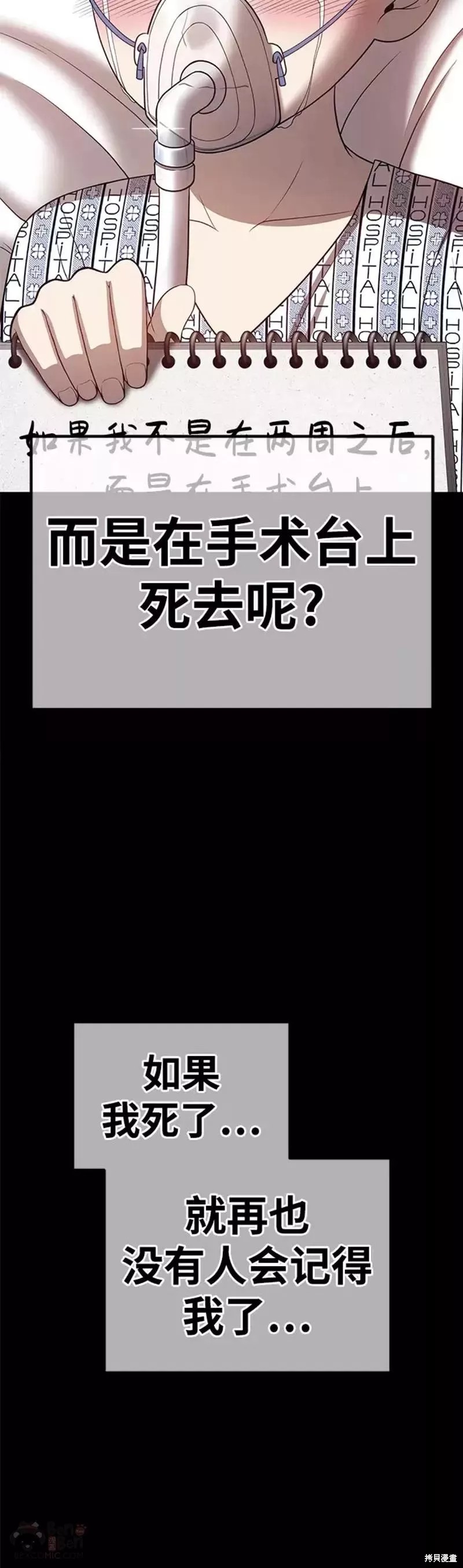 第35话93