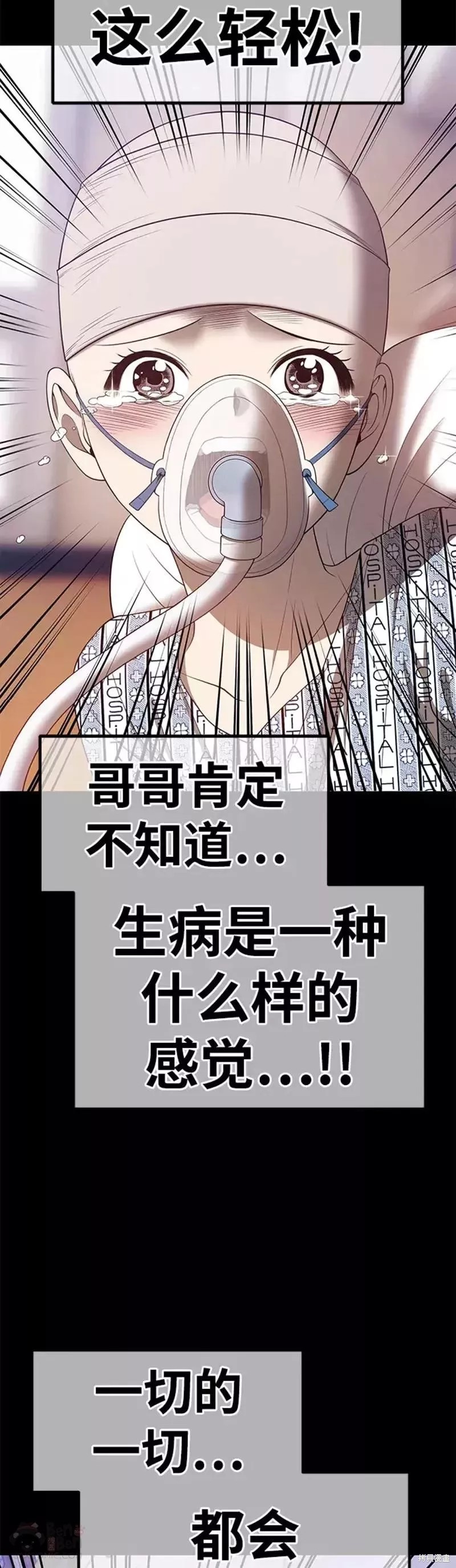 第35话96