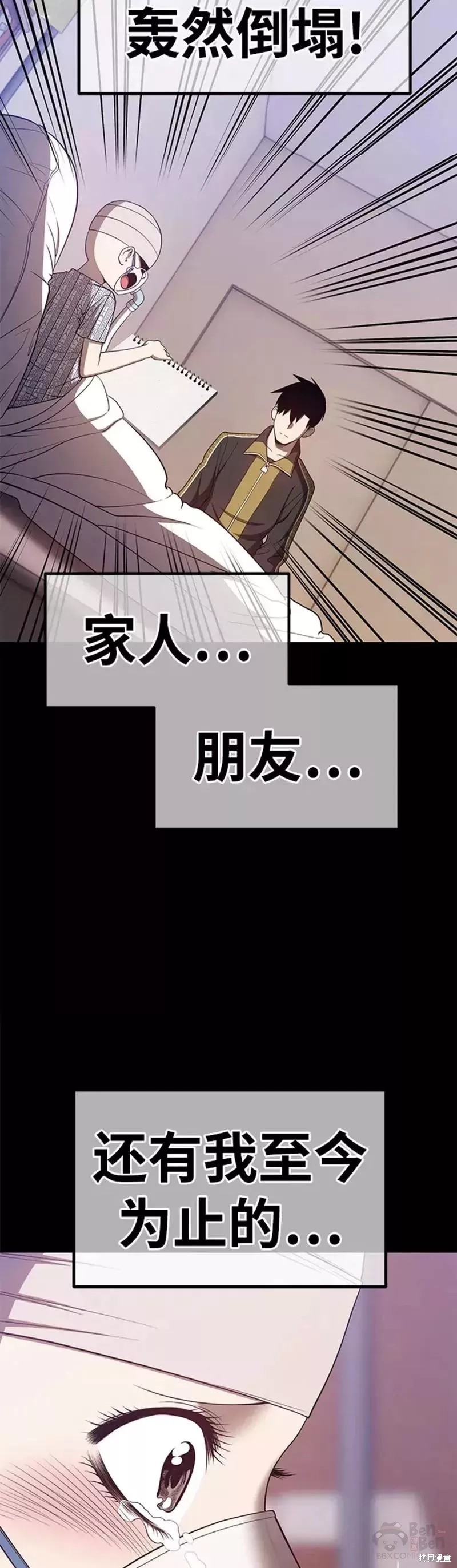 第35话97