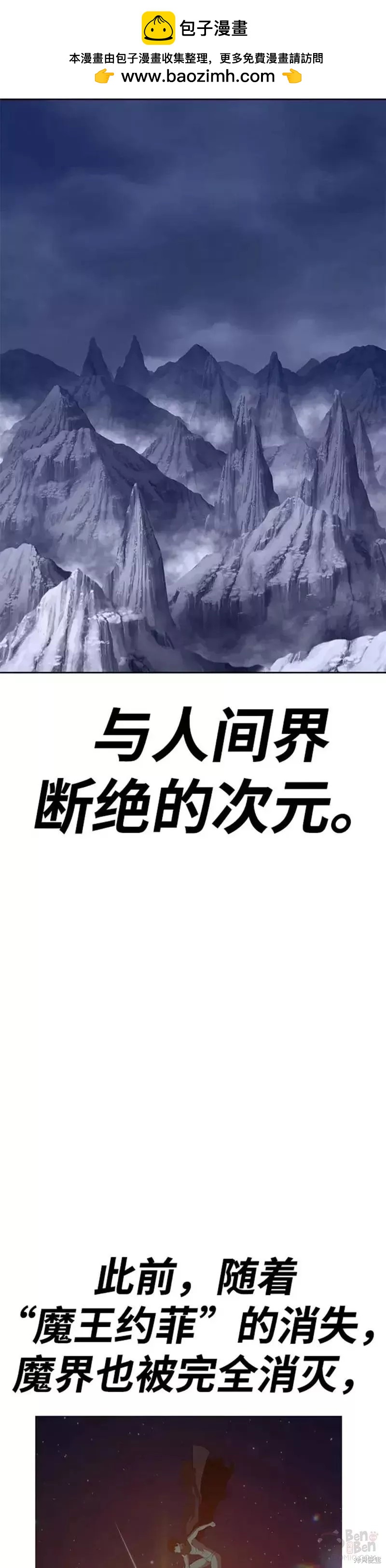 第36话1