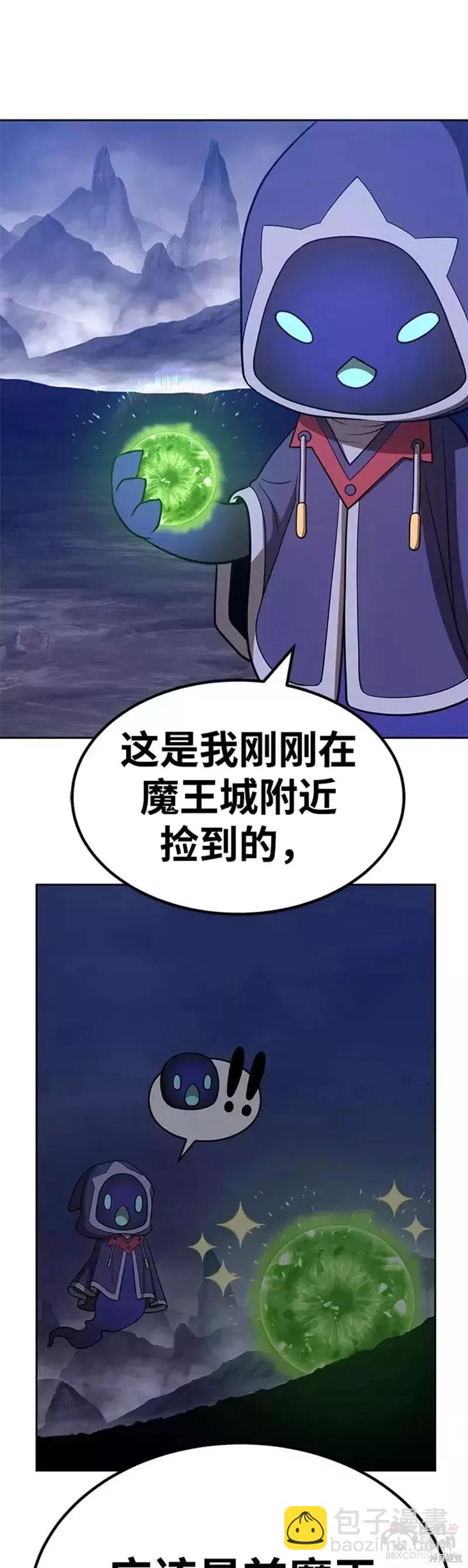 第36话10