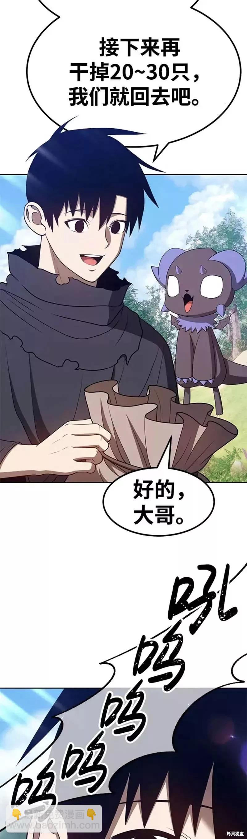 第36话104