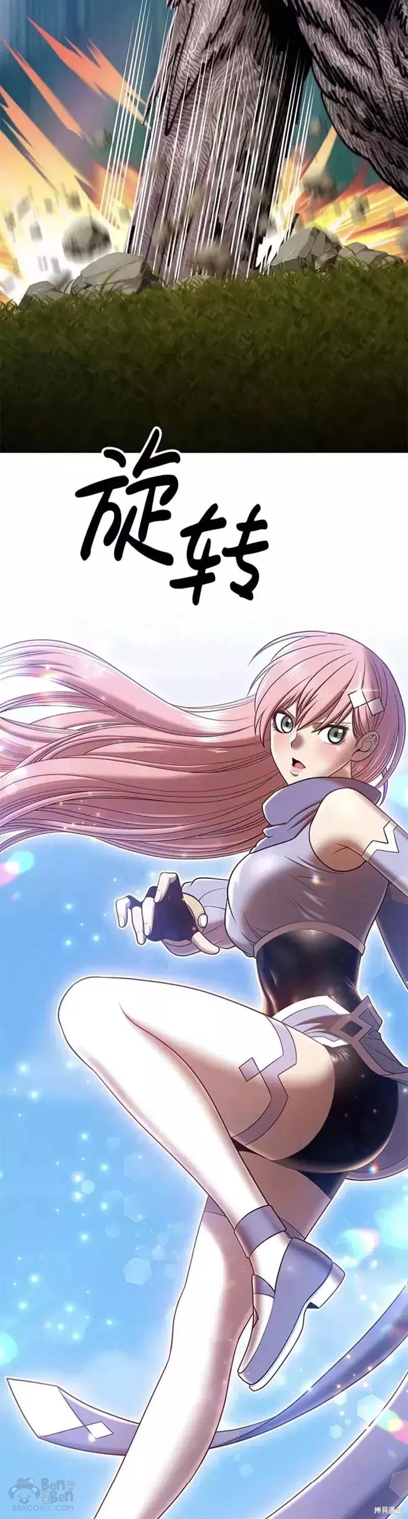 第36话108