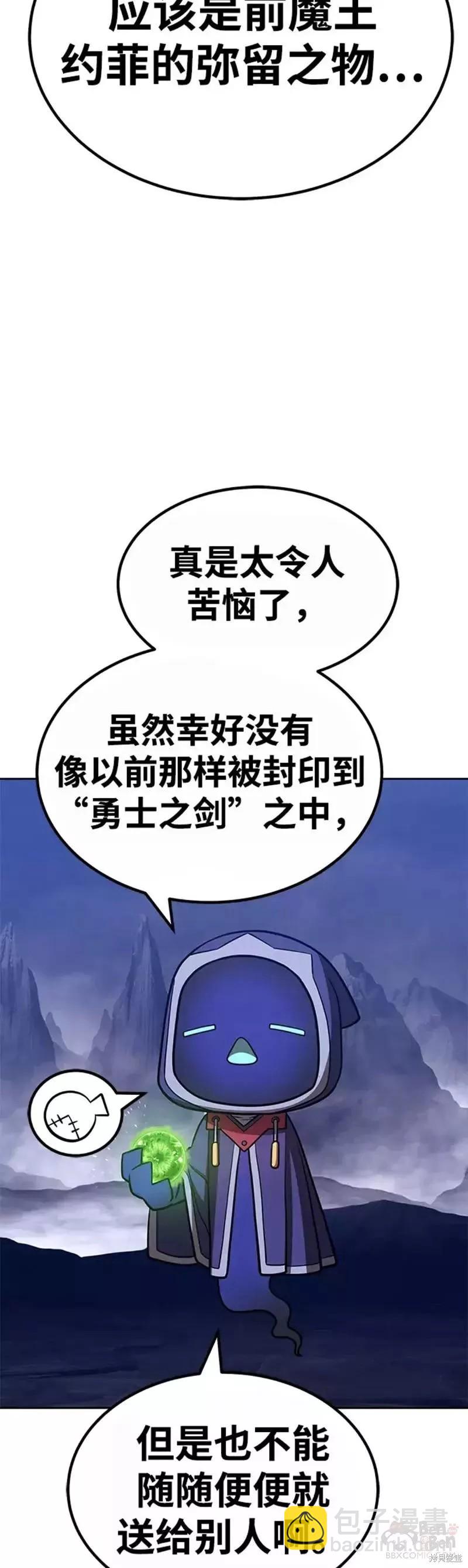 第36话11
