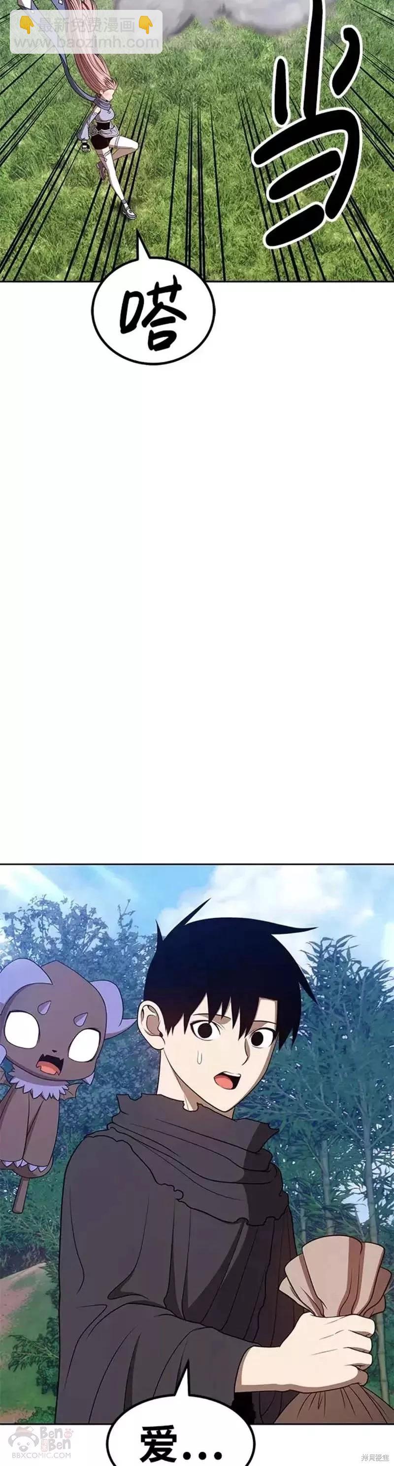 第36话111