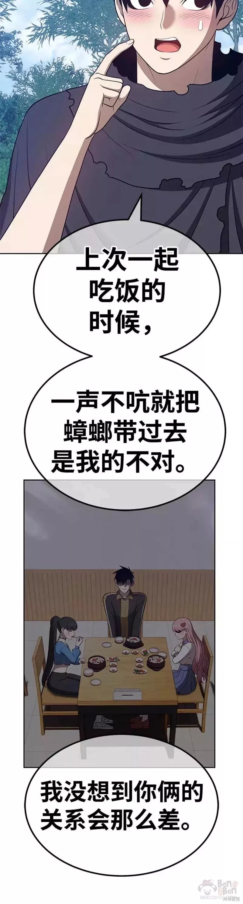 第36话115