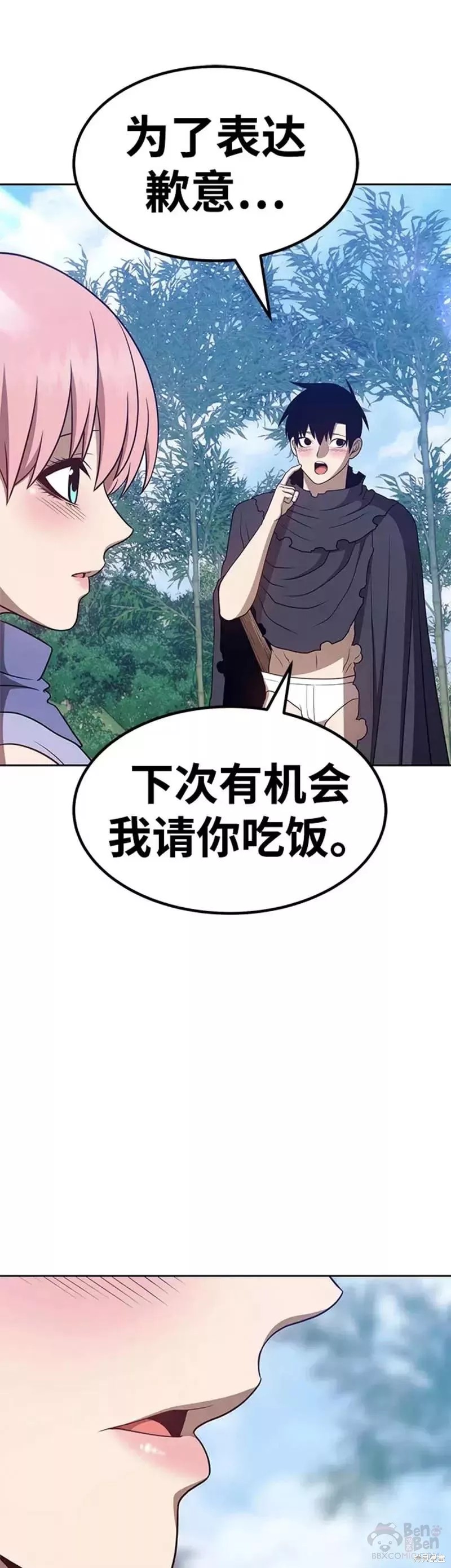 第36话116