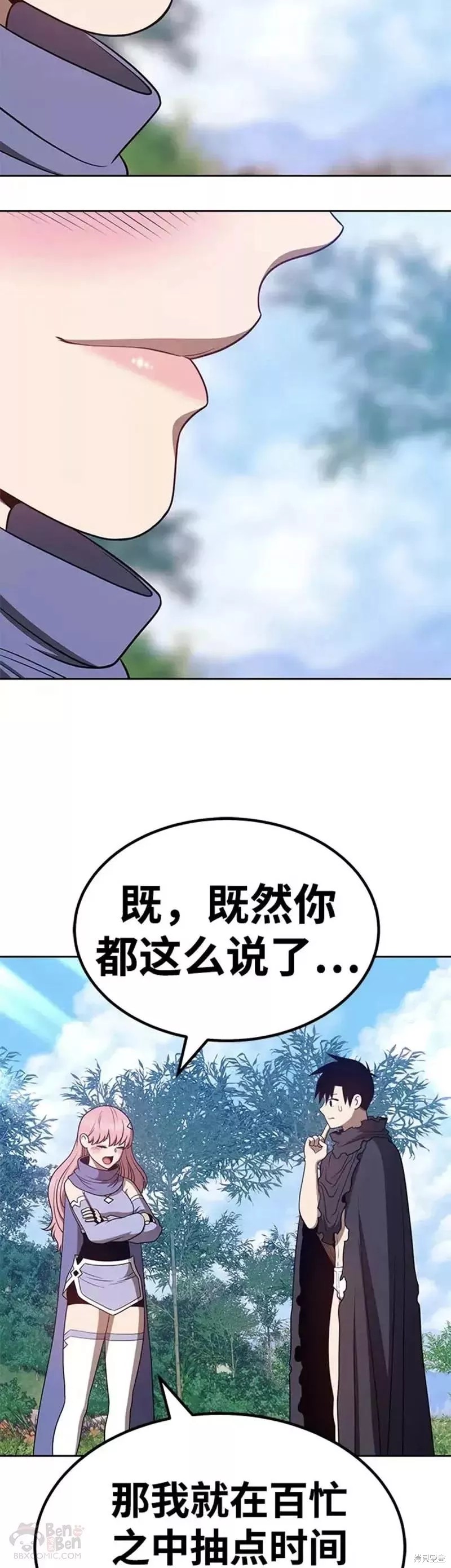 第36话117