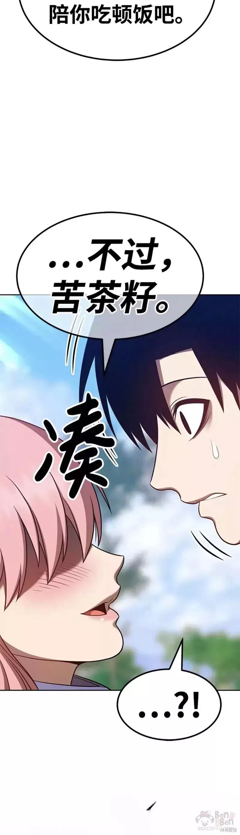 第36话118