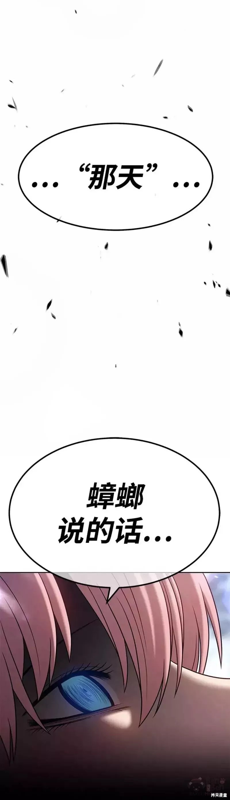 第36话119