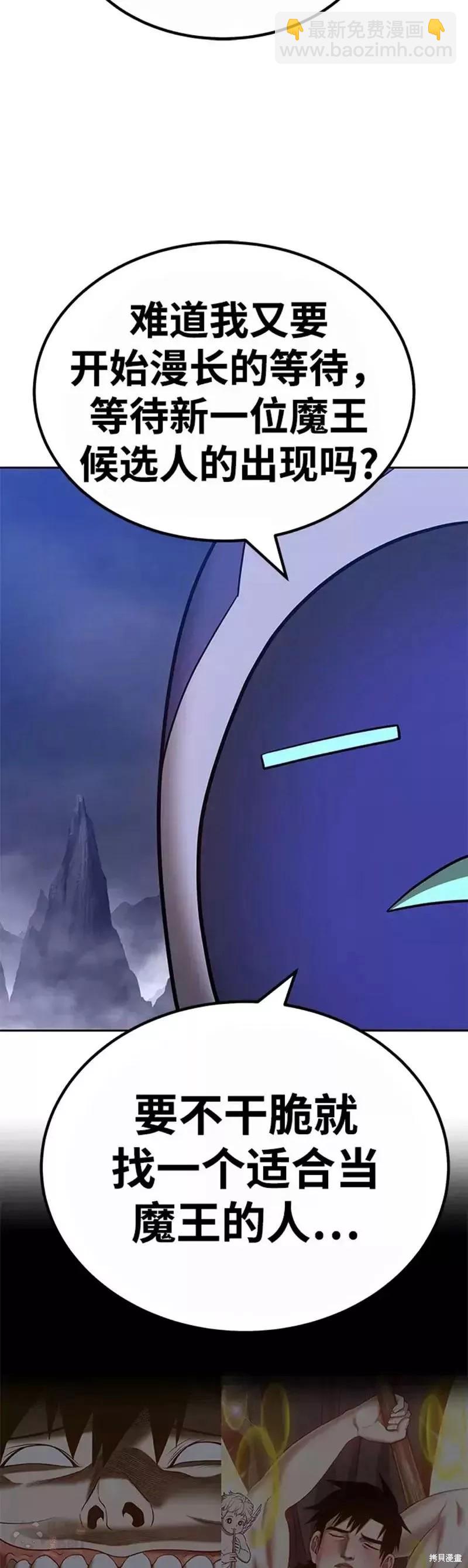 第36话12