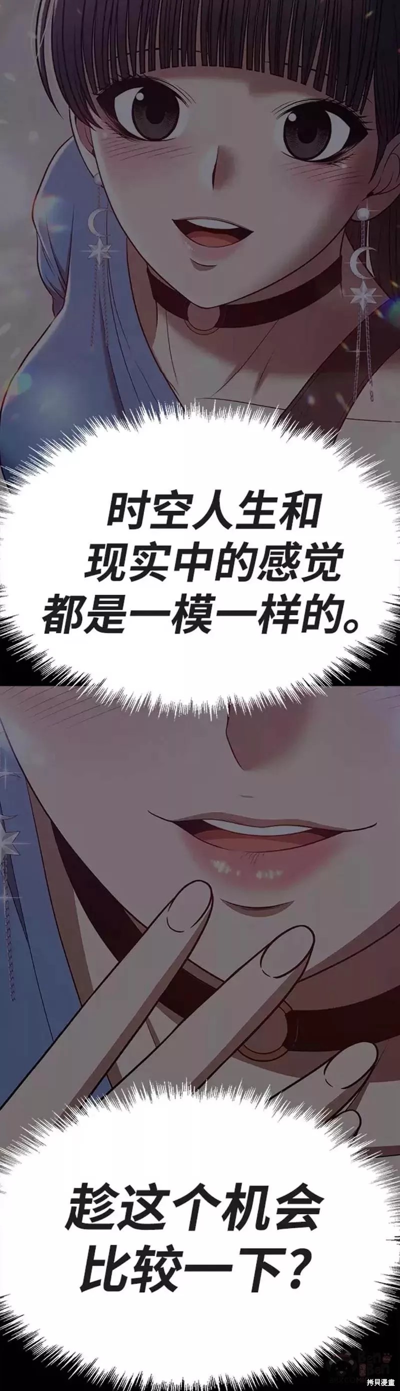 第36话121