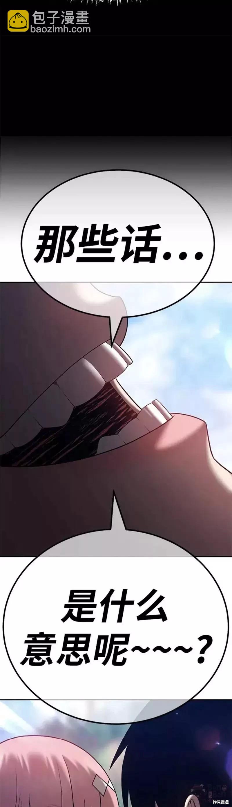第36话122