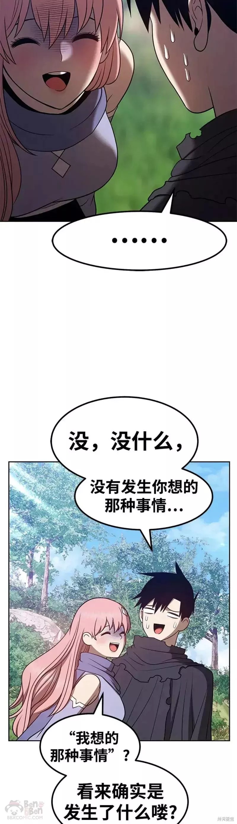 第36话123