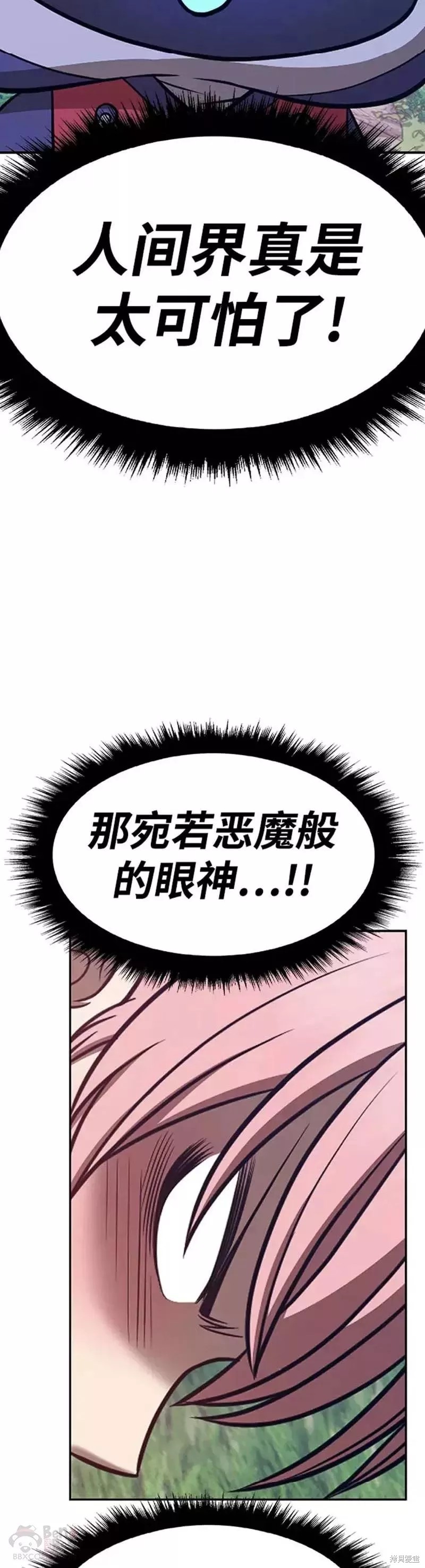第36话130