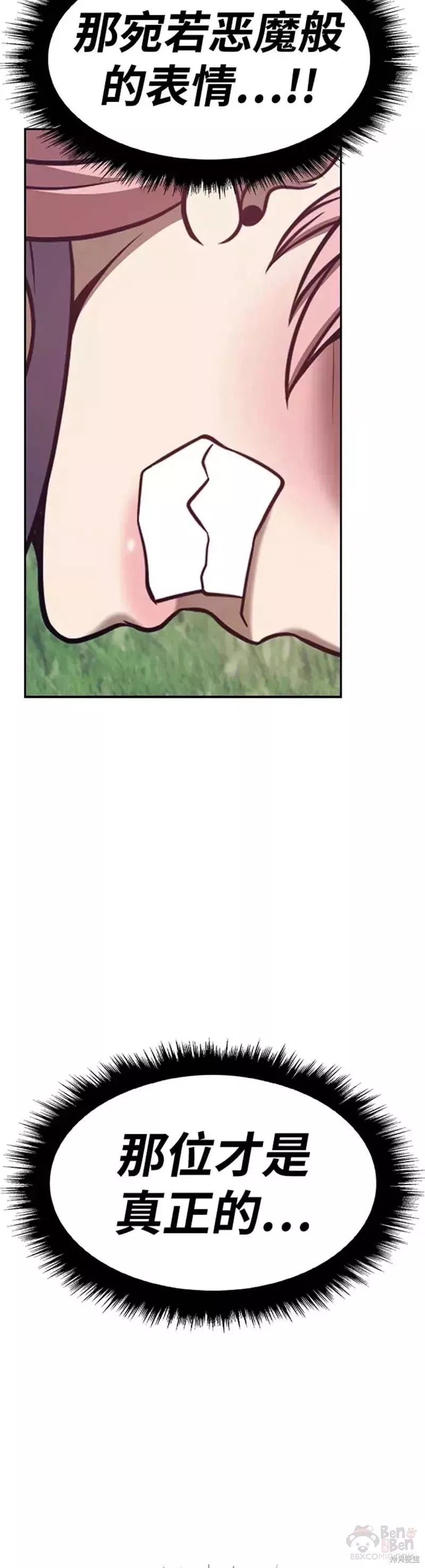 第36话131