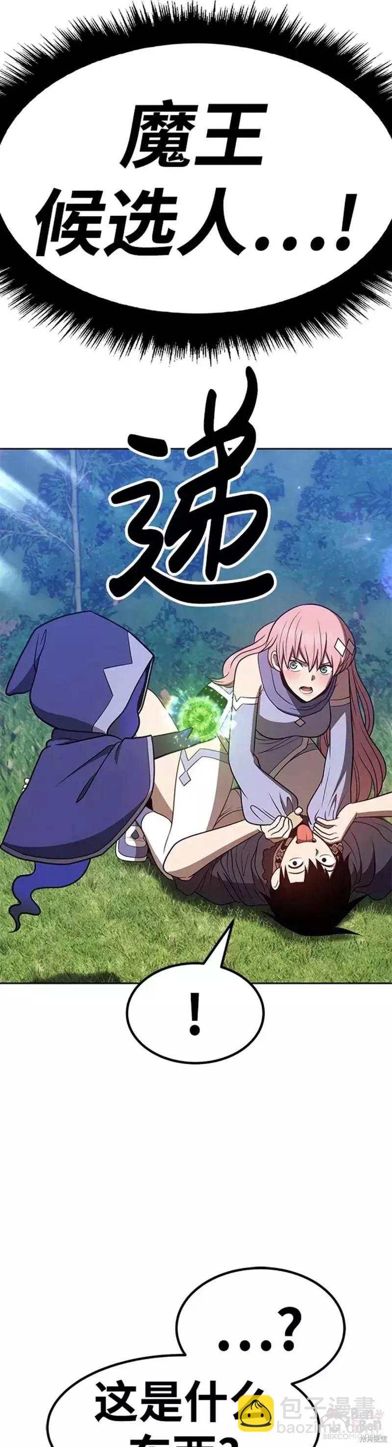 第36话132