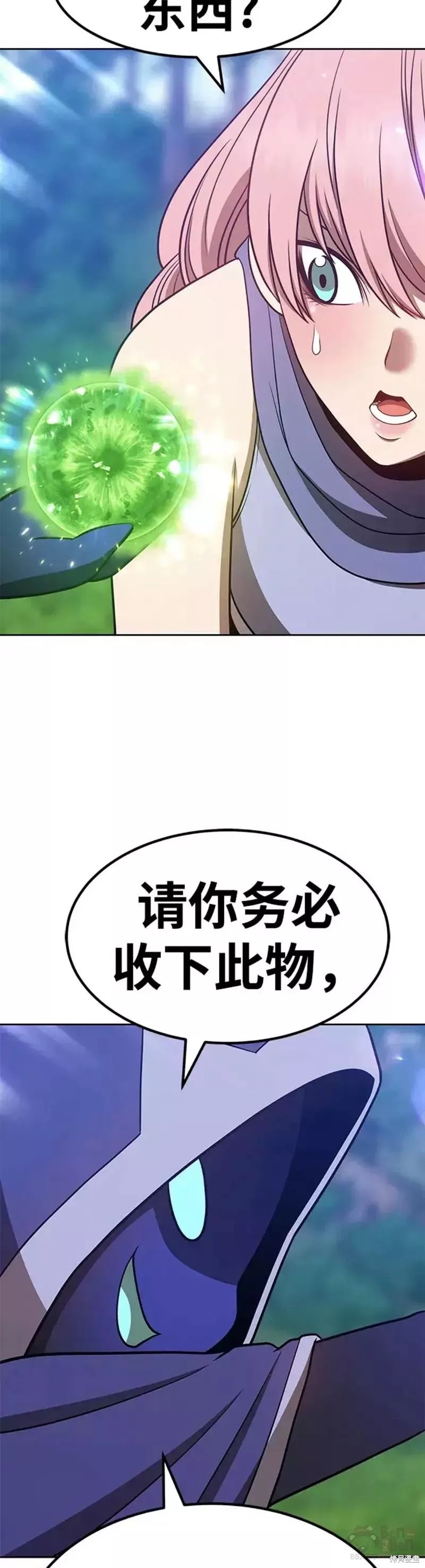 第36话133