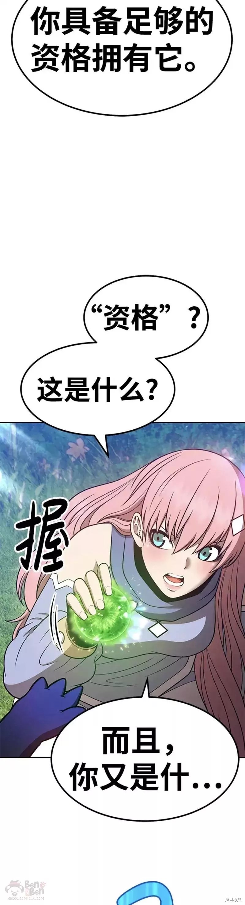 第36话134