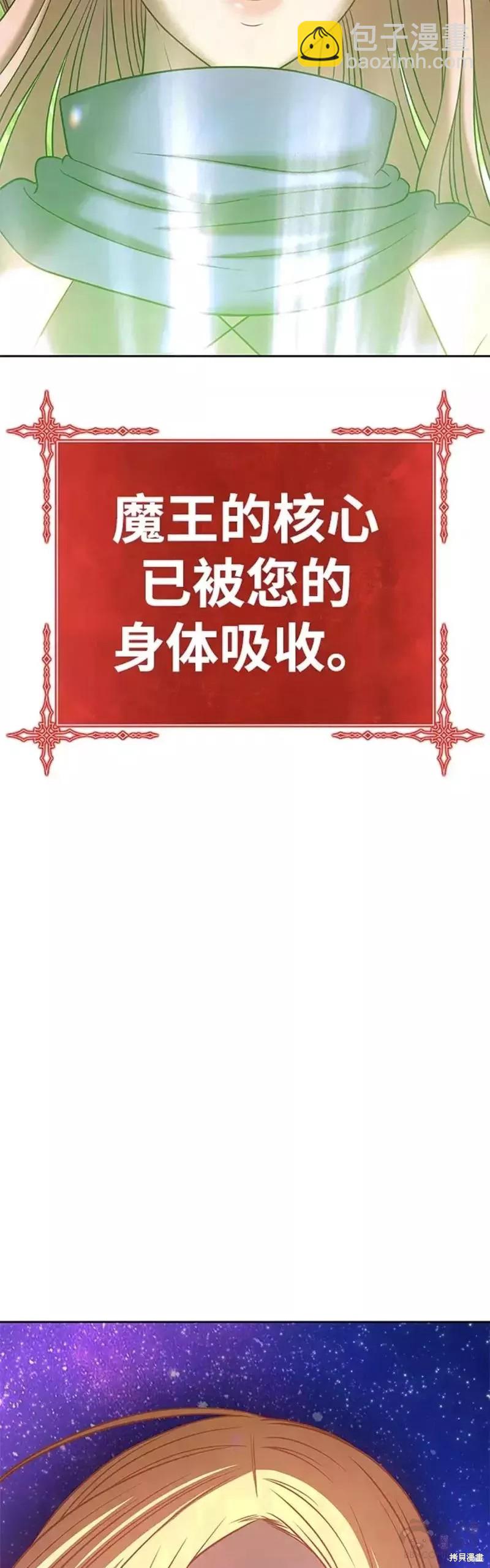 第36话137
