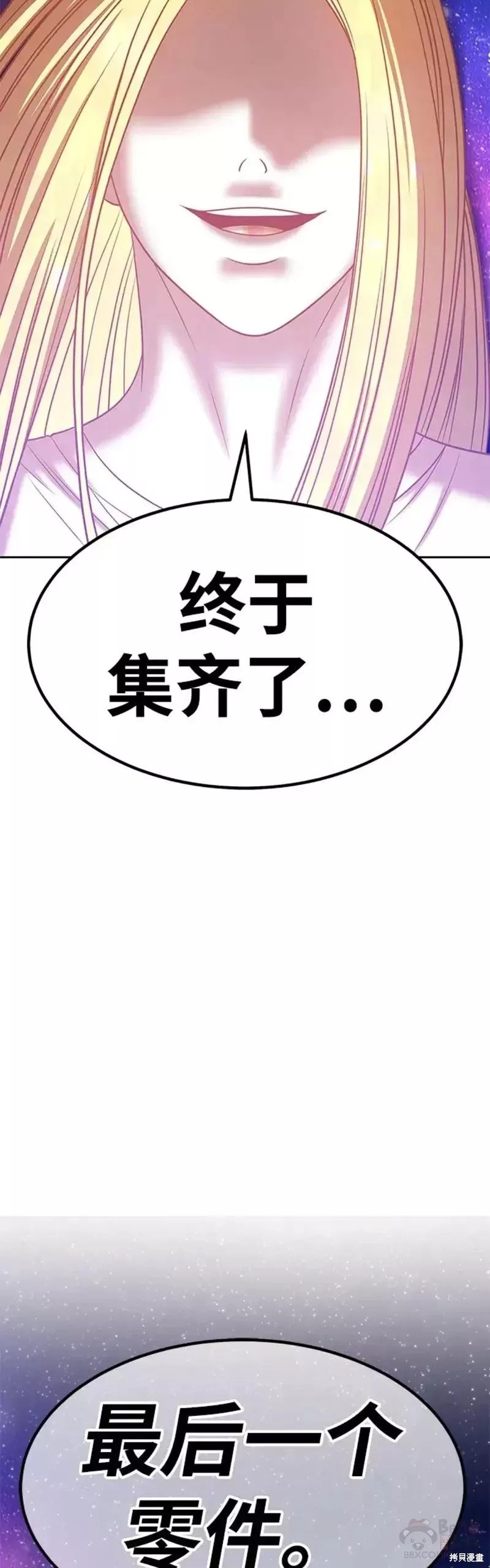 第36话138