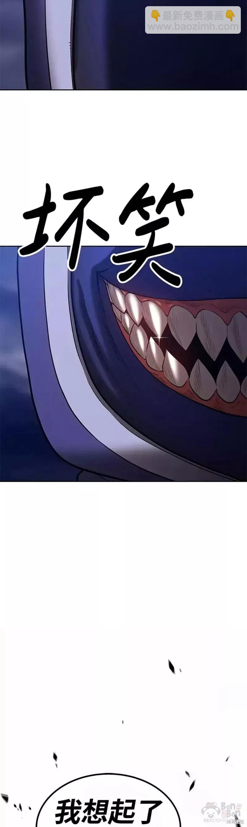 第36话14