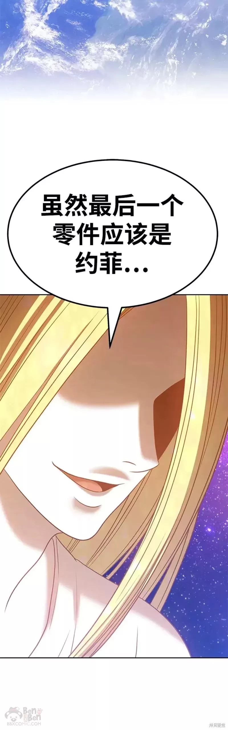 第36话140